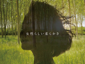 ルミナスビューティーケア