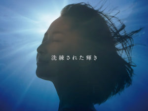 ルミナスビューティーケア